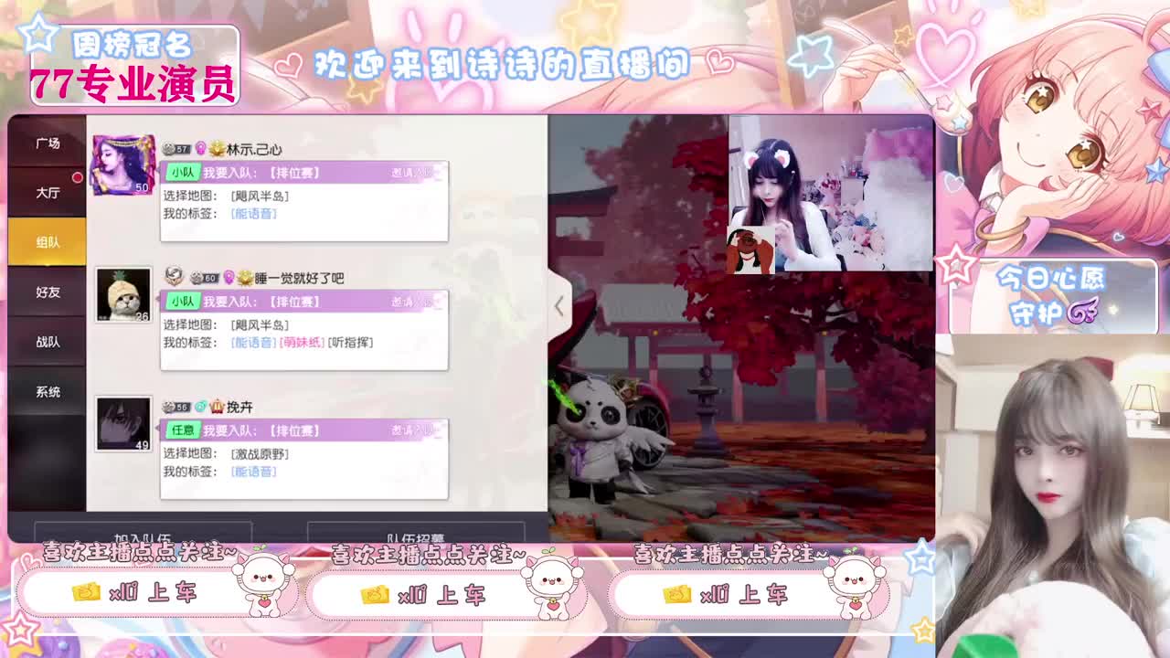 月底了 第1段