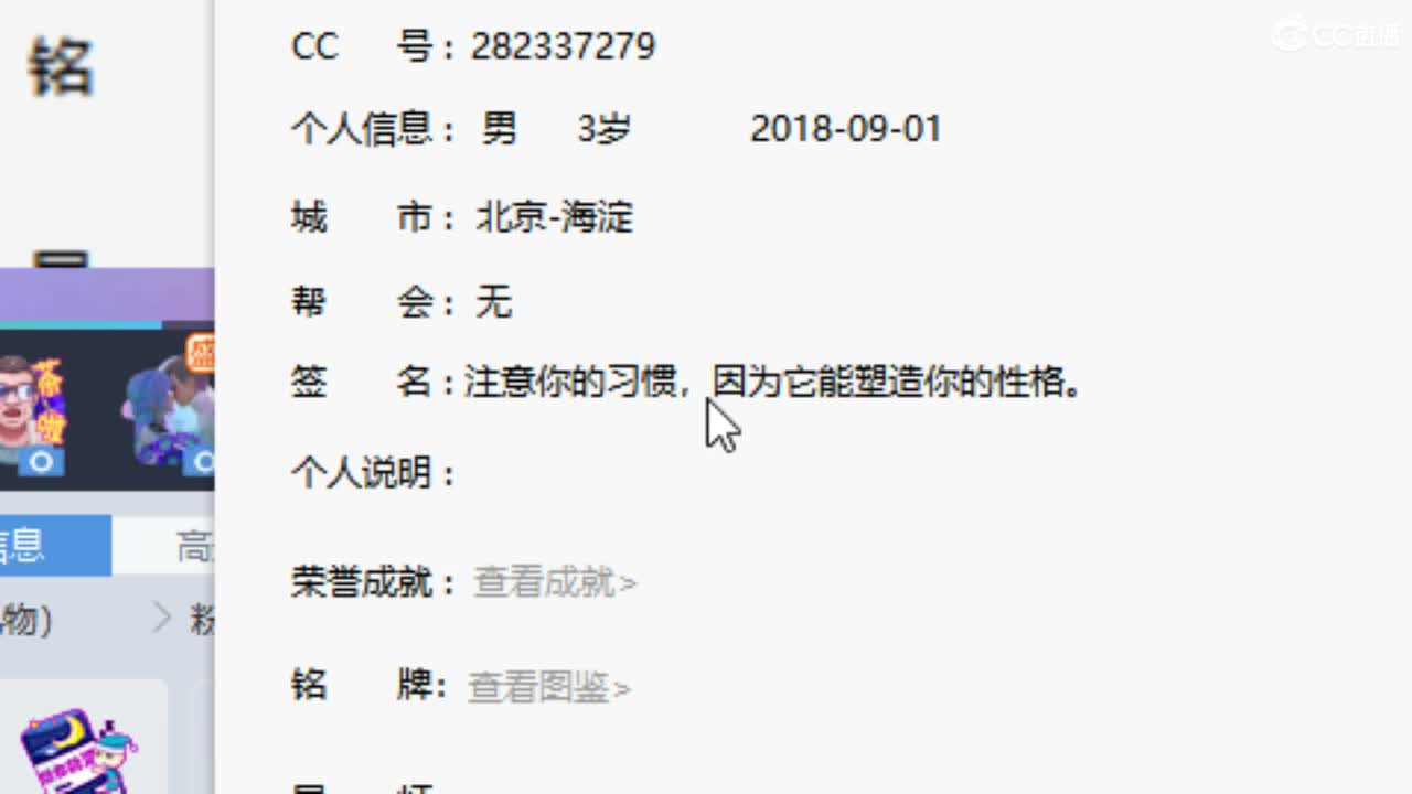 唱歌坤坤是认真的！ 第1段