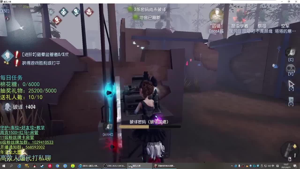性感声优 在线宠粉