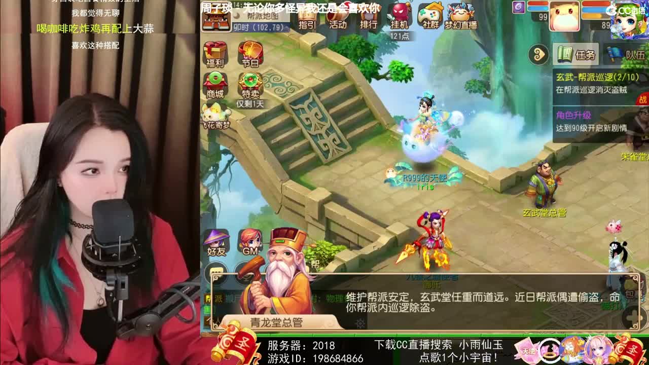 一臭唱歌的