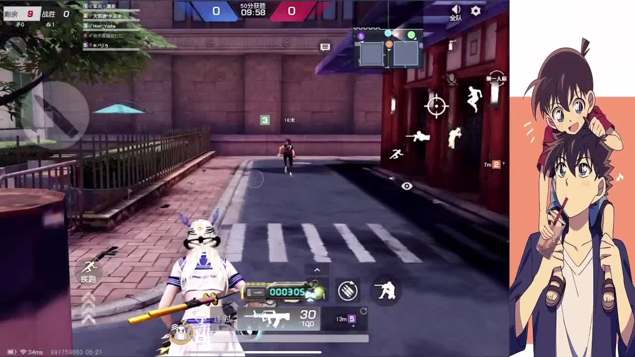 乐观一点