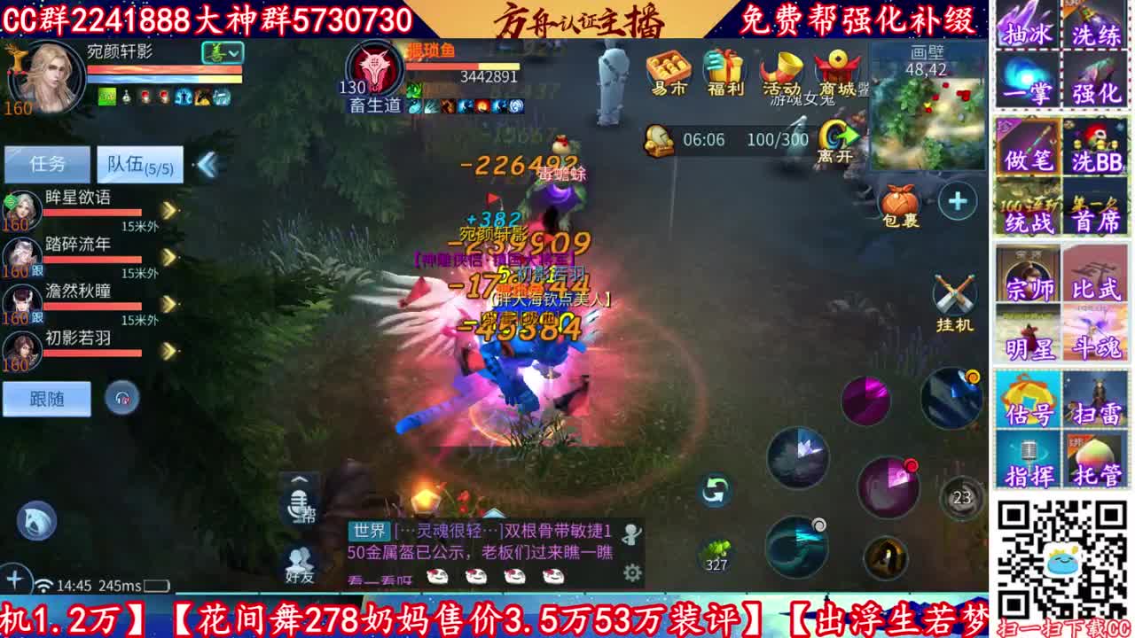 来CC免费看号帮强化补缀