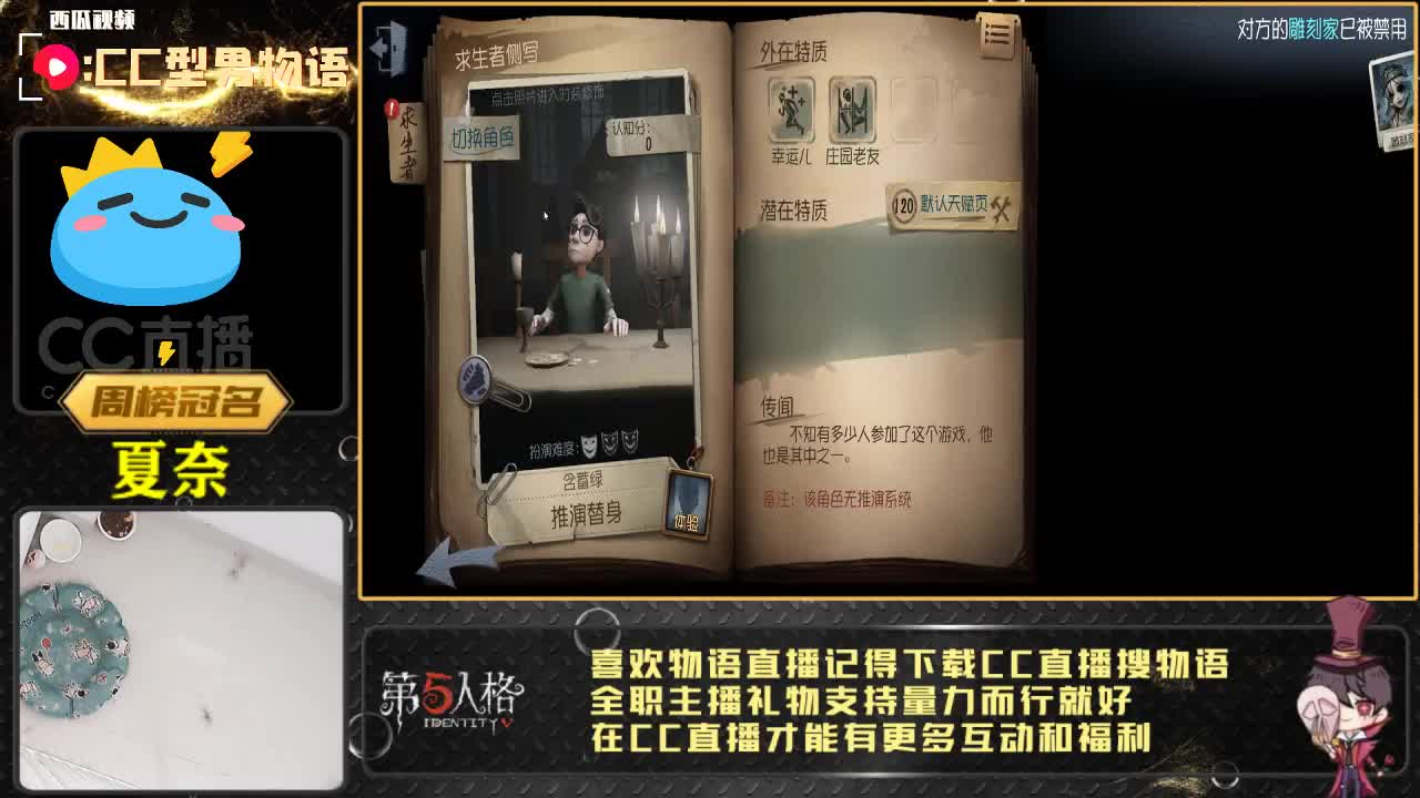 冲鸭！