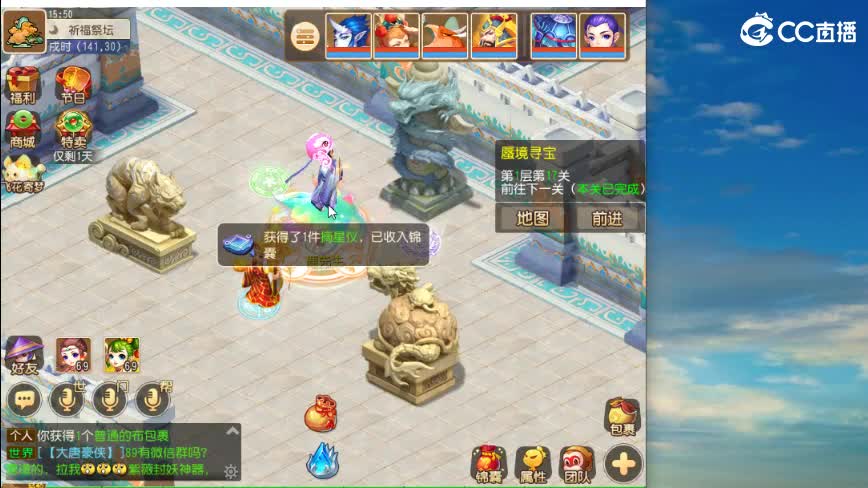 接敦煌通关