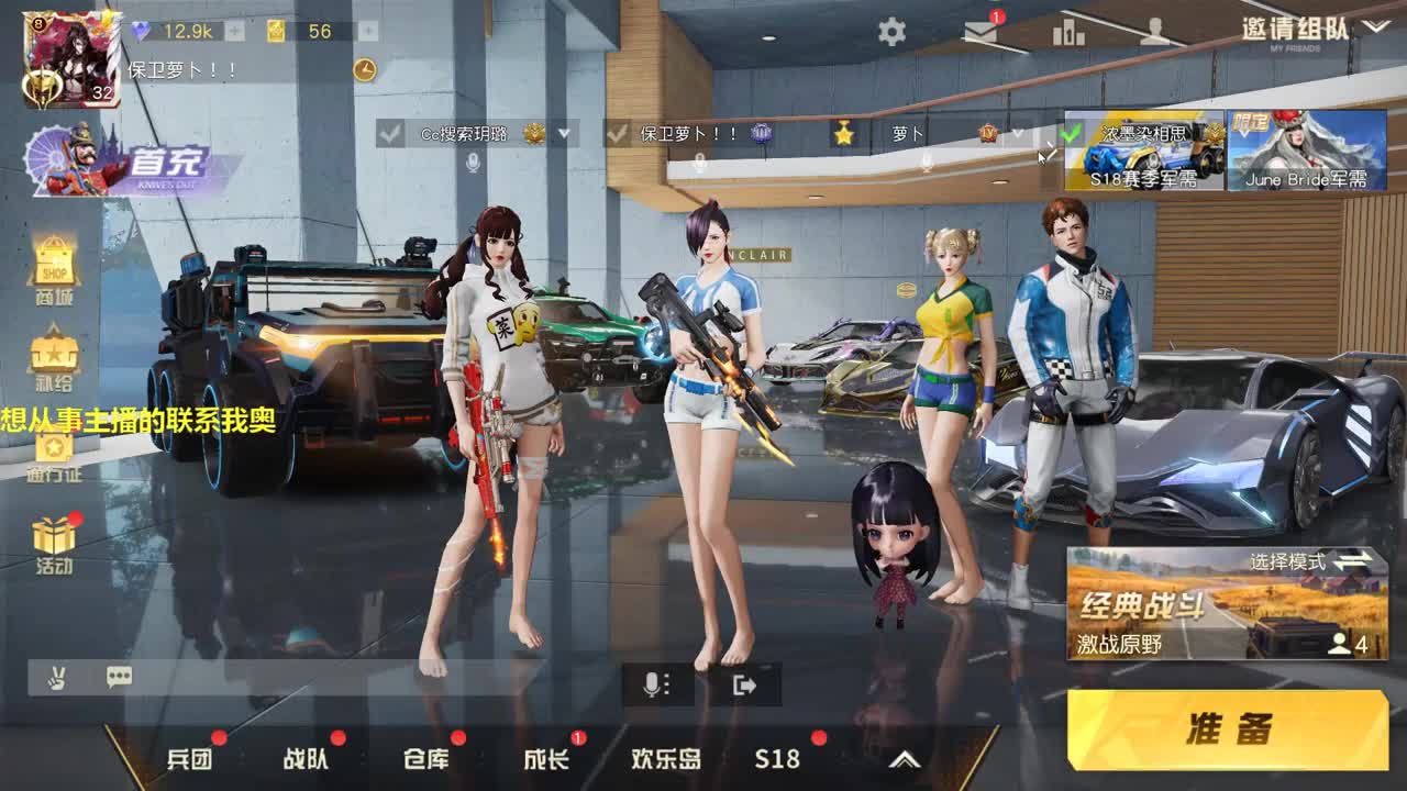 很白呦，晨起希在线讨饭 第2段
