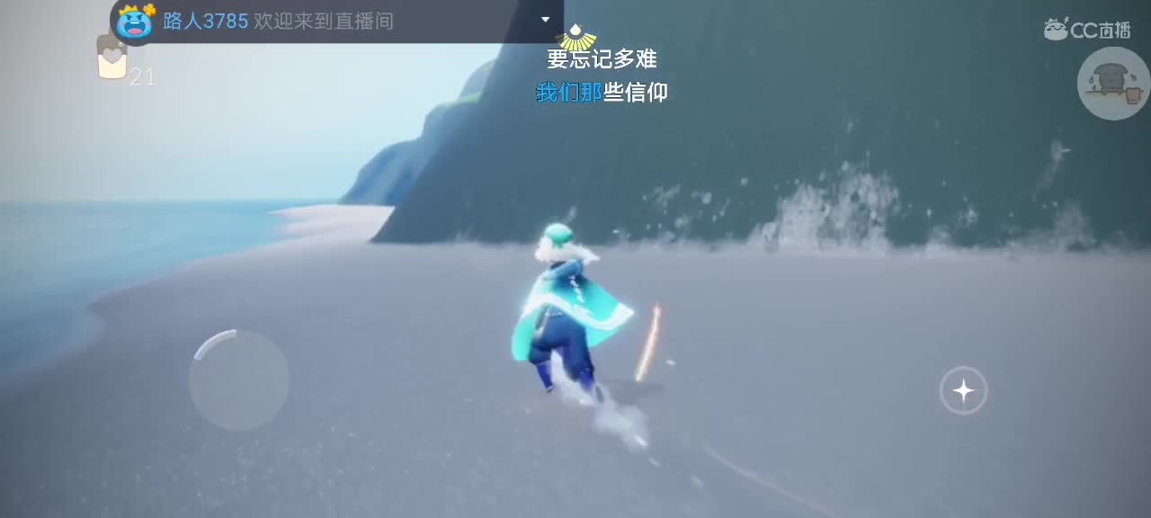 今天～来看我吗ʕ๑•ɷ•๑ʔ❀ 第1段