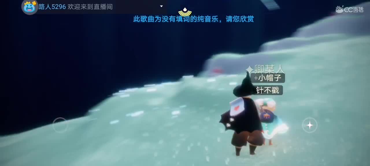 今天～来看我吗ʕ๑•ɷ•๑ʔ❀ 第2段