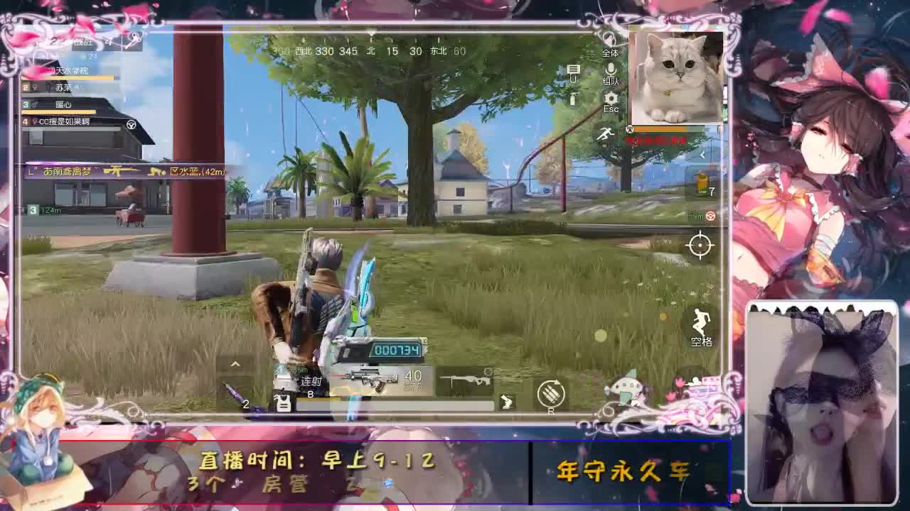 慢慢 第1段