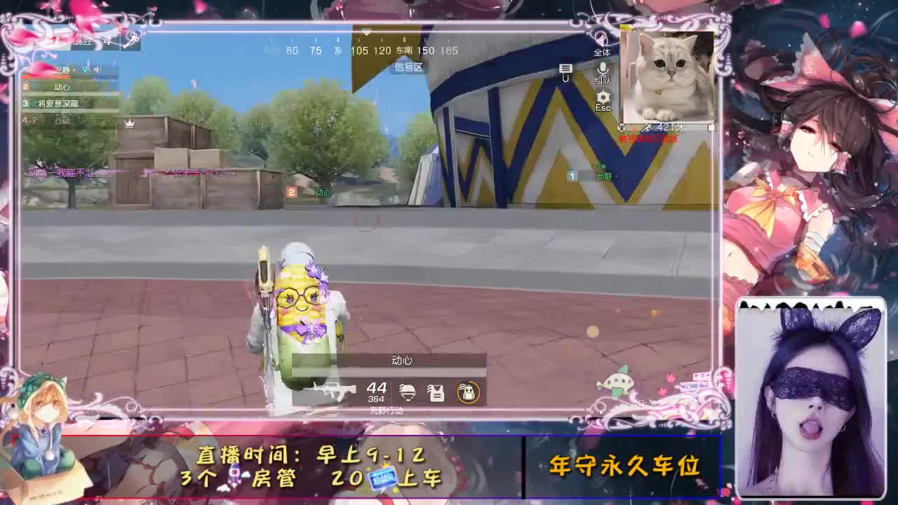 慢慢 第2段