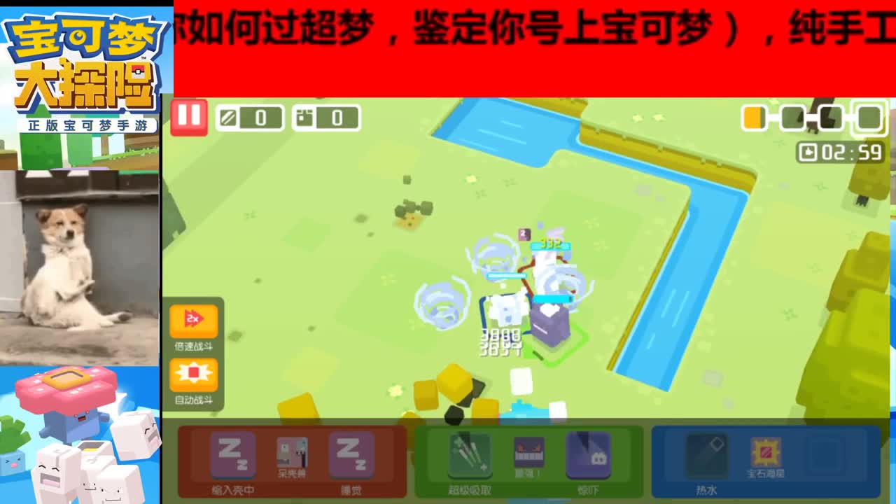 看直播领点券！接各种活~ 第1段