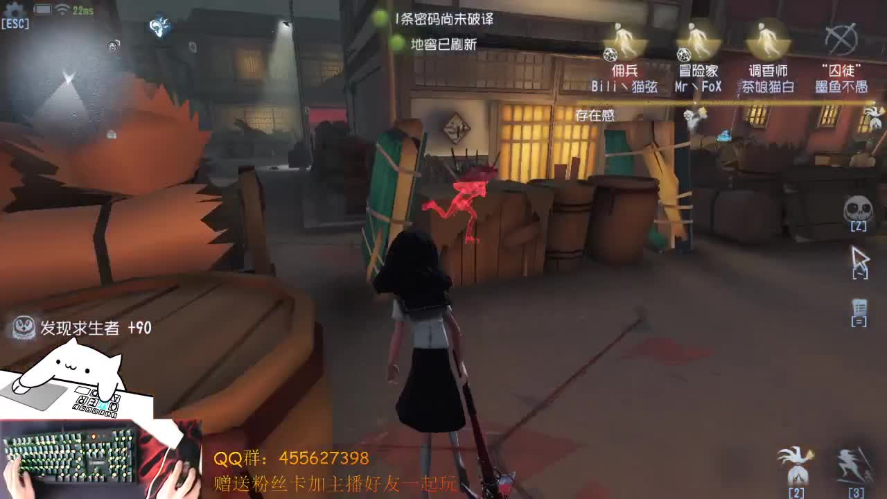 新角色渔女 第1段