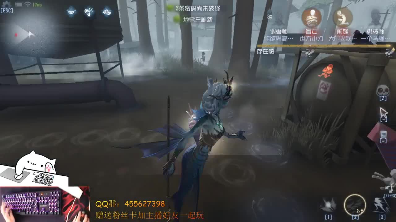新角色渔女 第2段