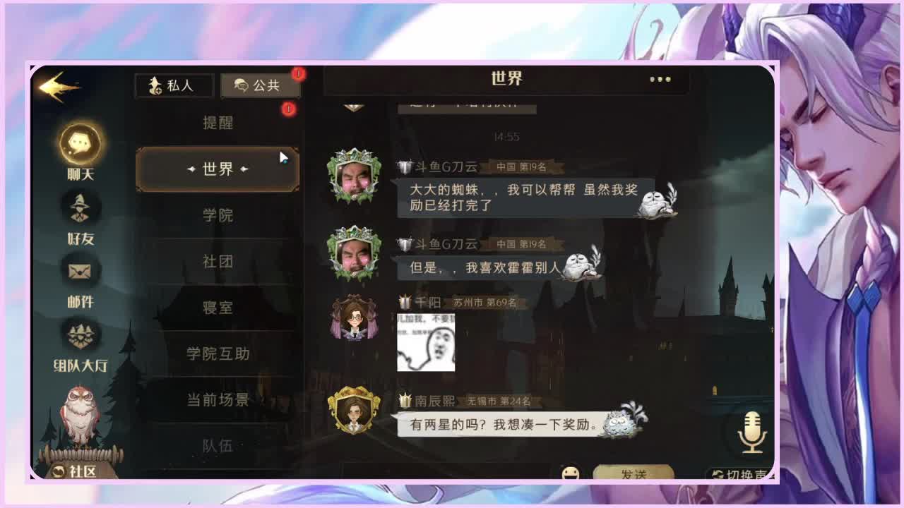哈利波特，走起来