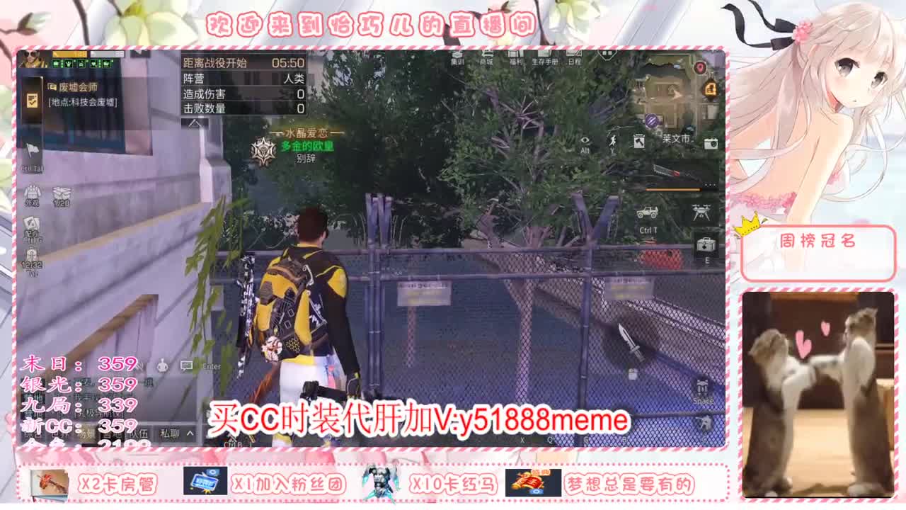 送月卡换赛博蓝C哦宝贝们 第1段