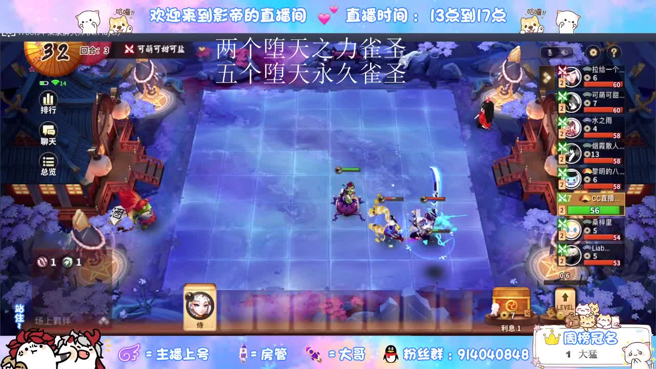 还不点进来 我的宝 第1段