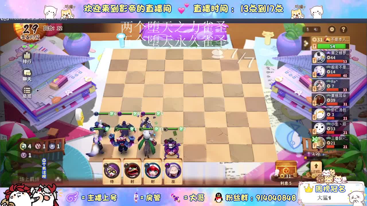 还不点进来 我的宝 第2段