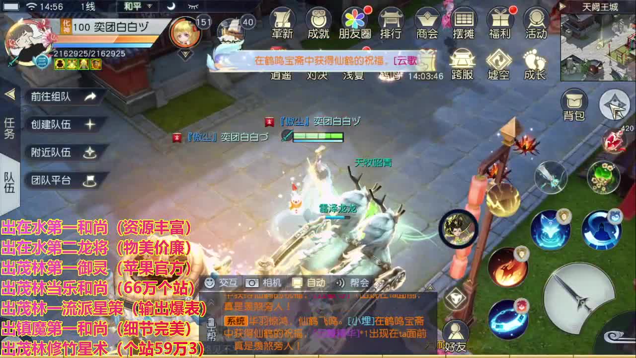 精准细节调号师 第2段