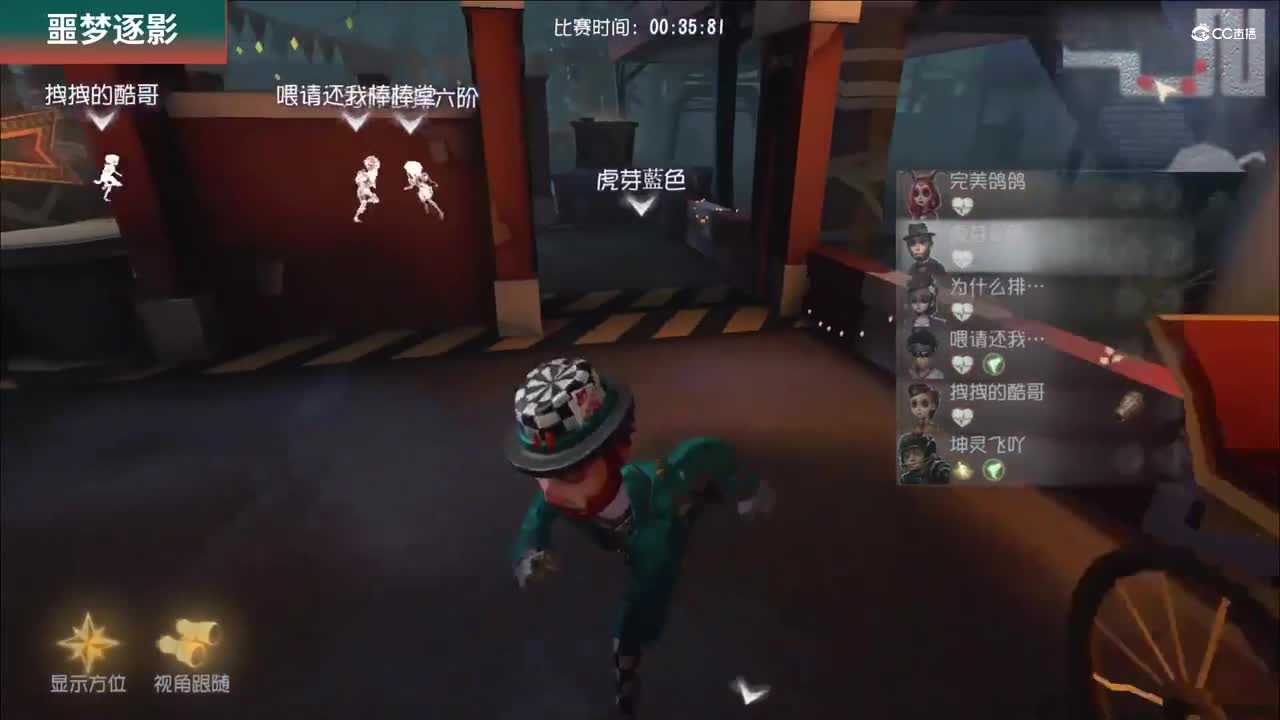 【NeXT春季赛】《第五人格》萤火之光精英赛  娱乐赛第一轮 第二场