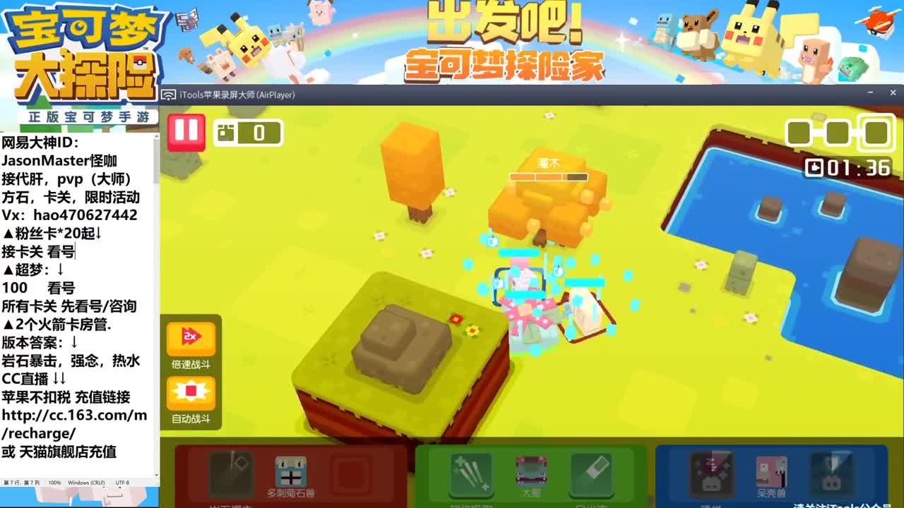 IOS接一切业务