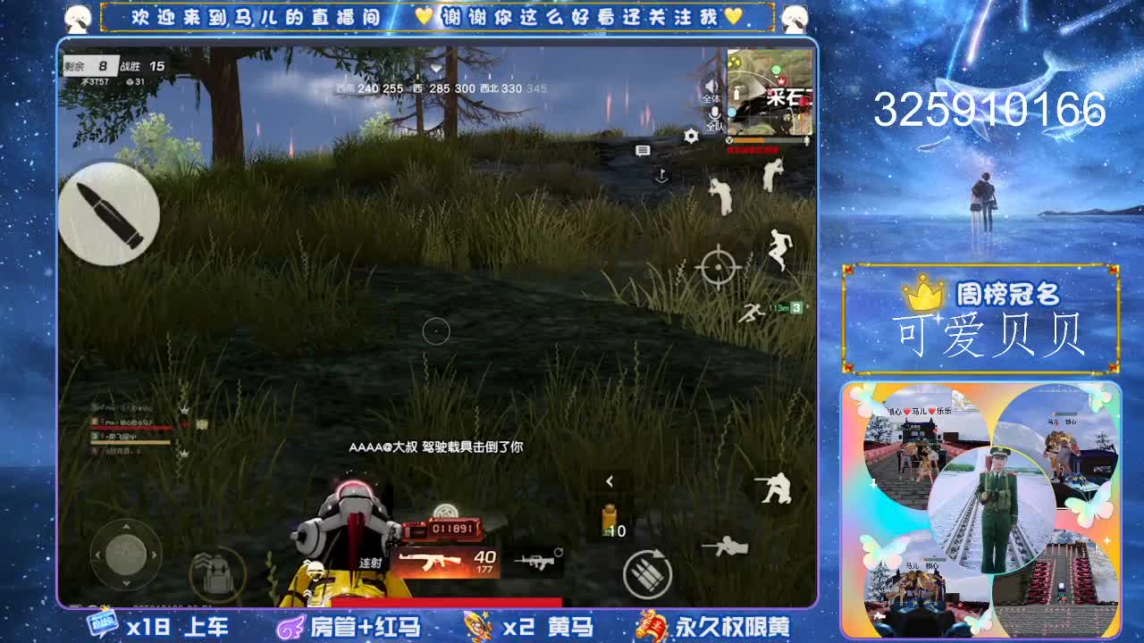 一开始说陪你到老的人，现在还在吗