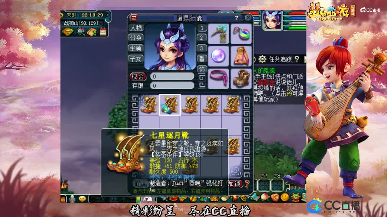 【装备鉴定】雪无装备鉴定最激动人心【CC情报站】