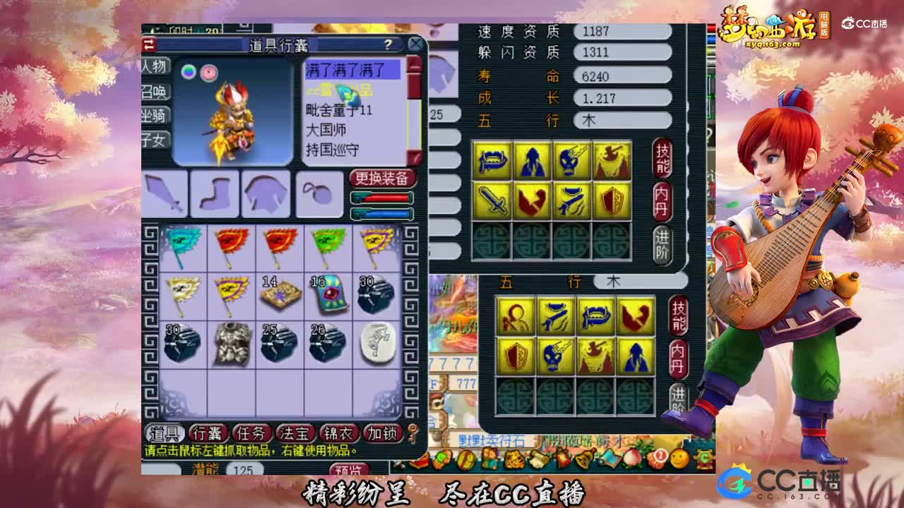 【打书炼妖】雪无打造超实用力劈【CC情报站】