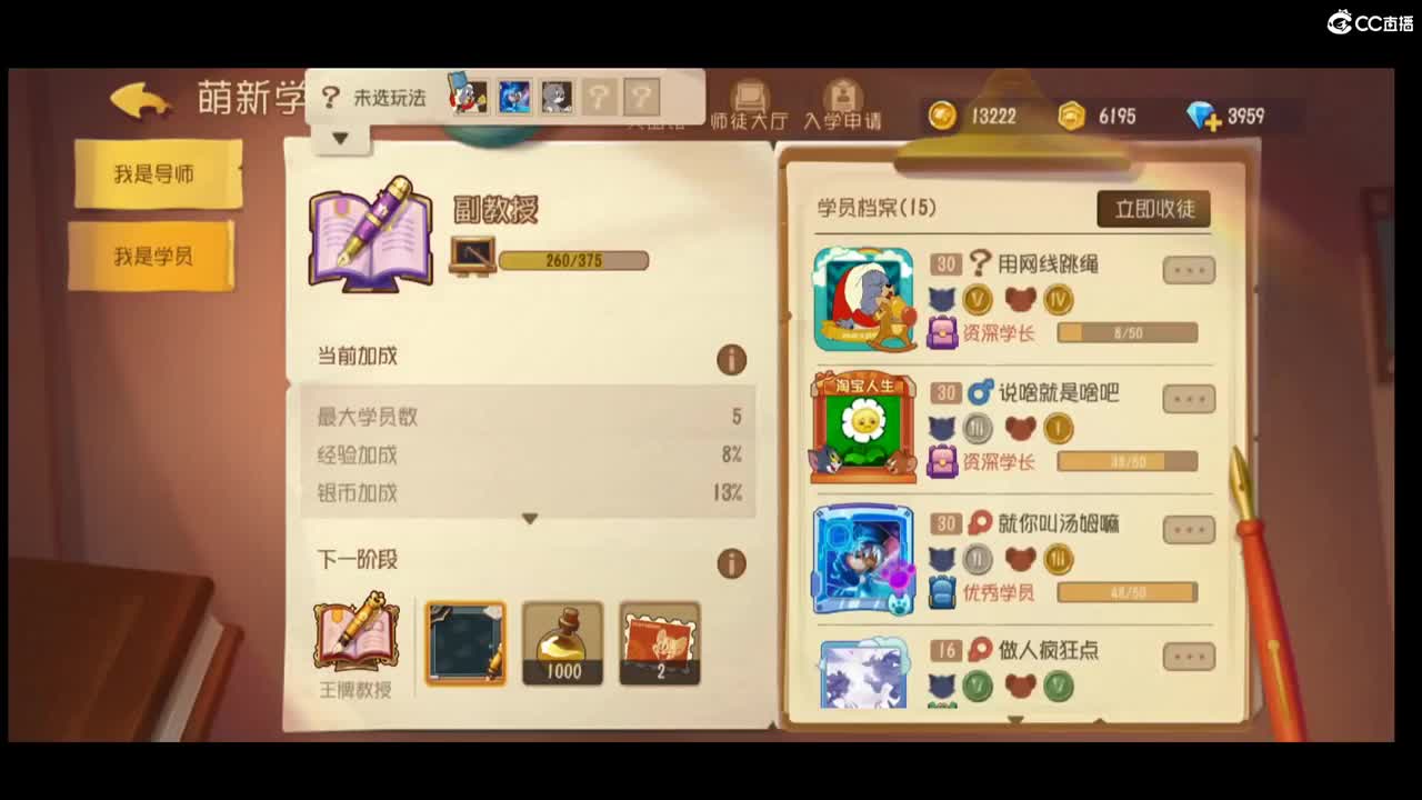 臭宝加油，棒呀 第1段