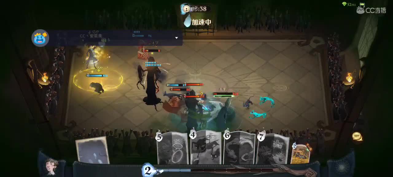 哈利波特，贝拉觉醒 第2段