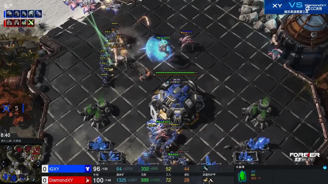 【NeXT春季赛】星际争霸Ⅱ 娱乐表演赛第三局 XY VS DiamondXY