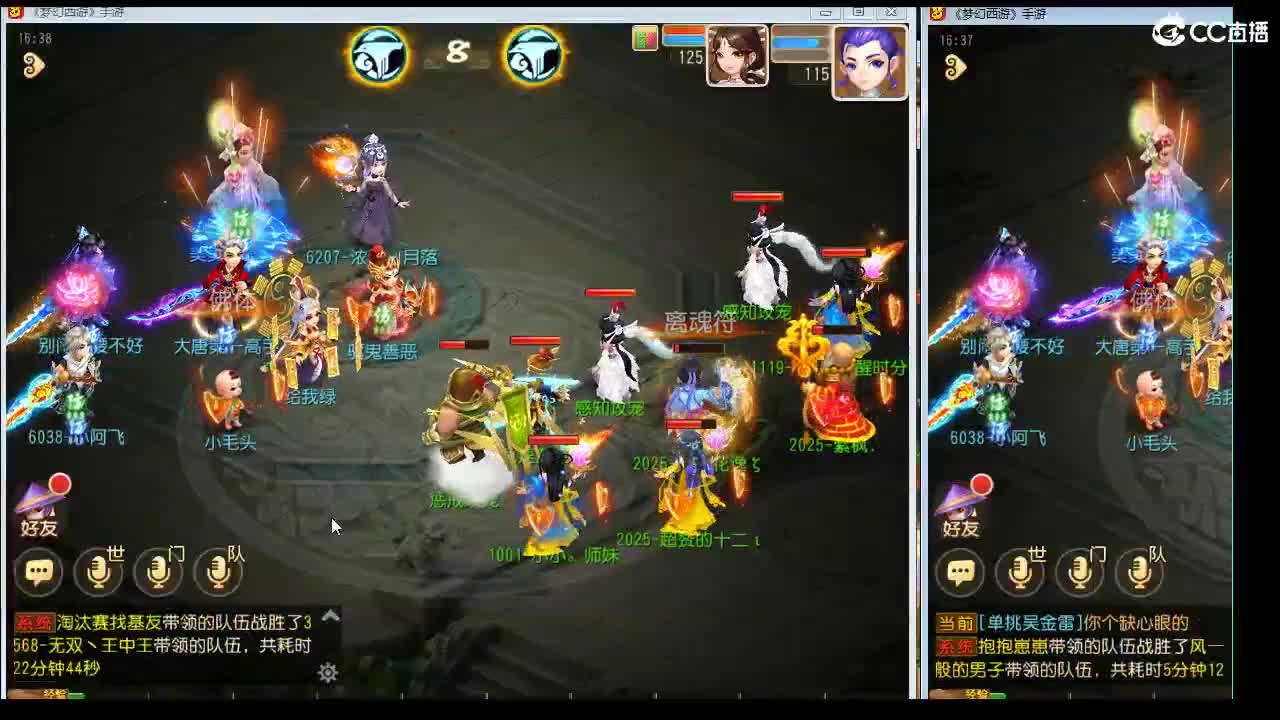 恭喜一战倾城 冠军！吹吹牛~ 第1段