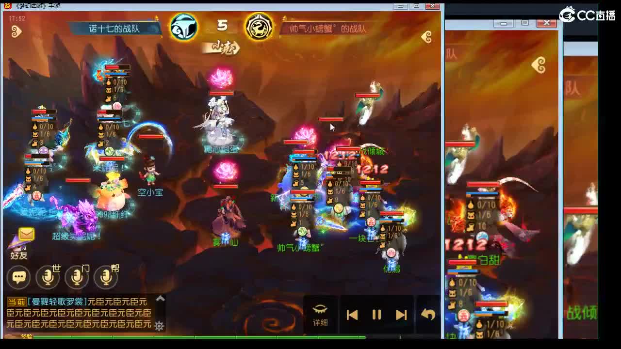 恭喜一战倾城 冠军！吹吹牛~ 第2段
