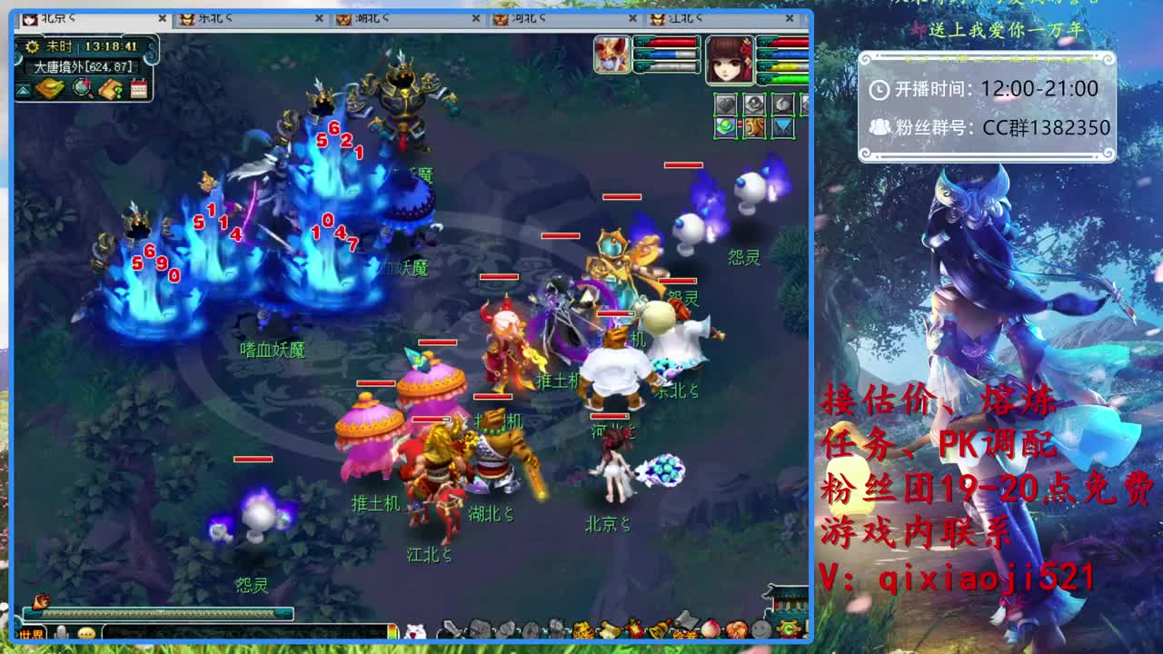 接估价熔炼，效率4女魃日常 第1段
