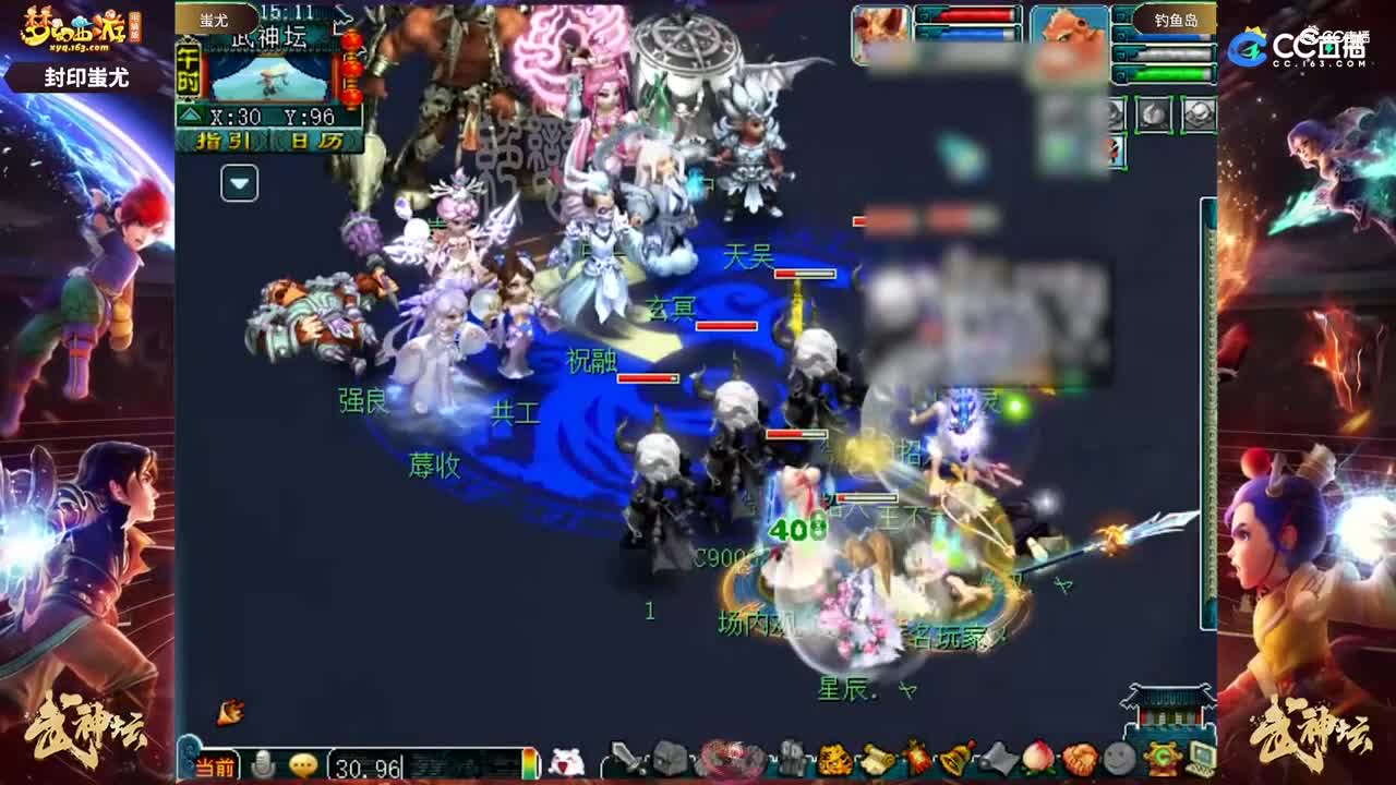 【179武神坛】【封印蚩尤】钓yu岛VS蚩尤战斗版