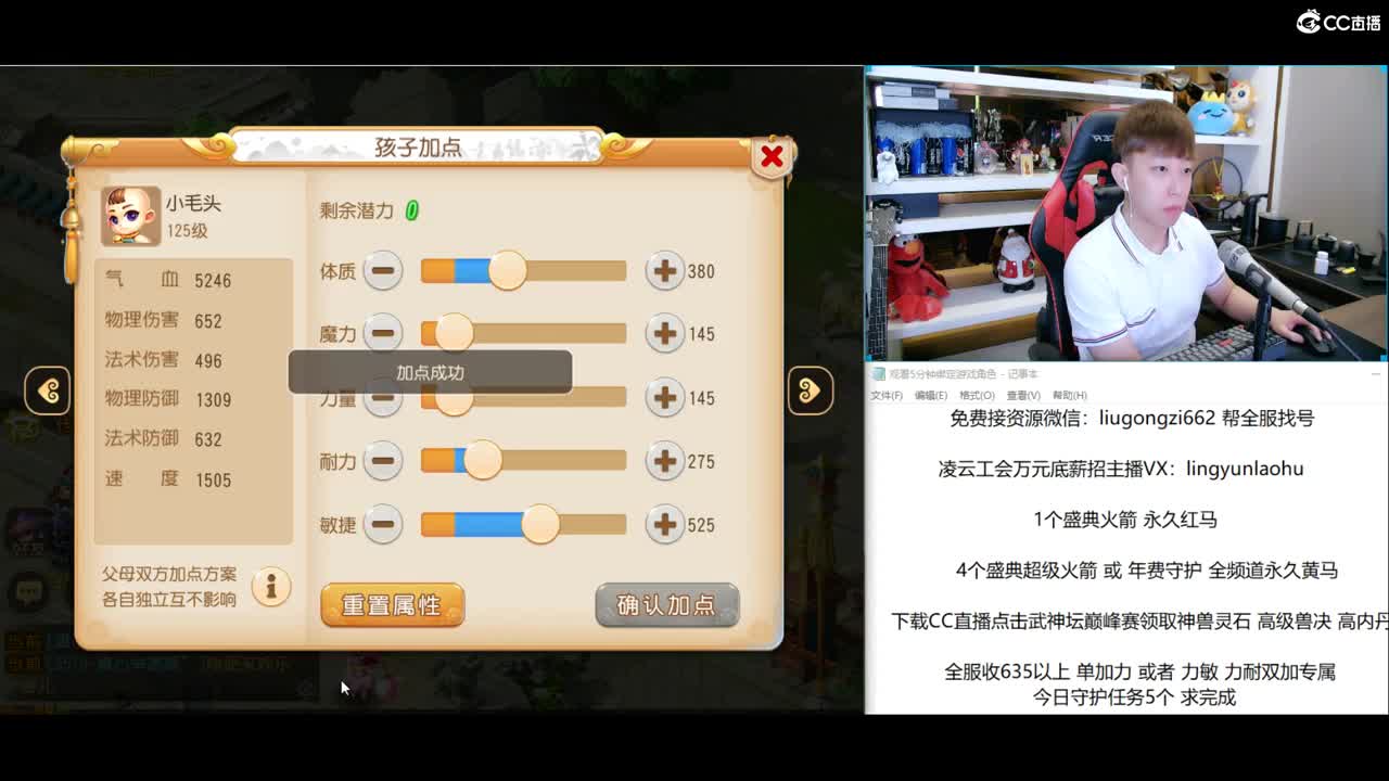 免费接所有资源 第1段