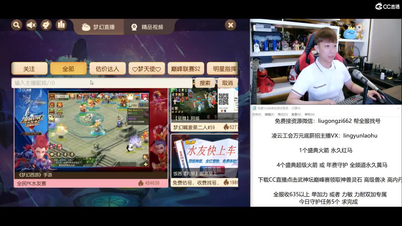 免费接所有资源 第2段