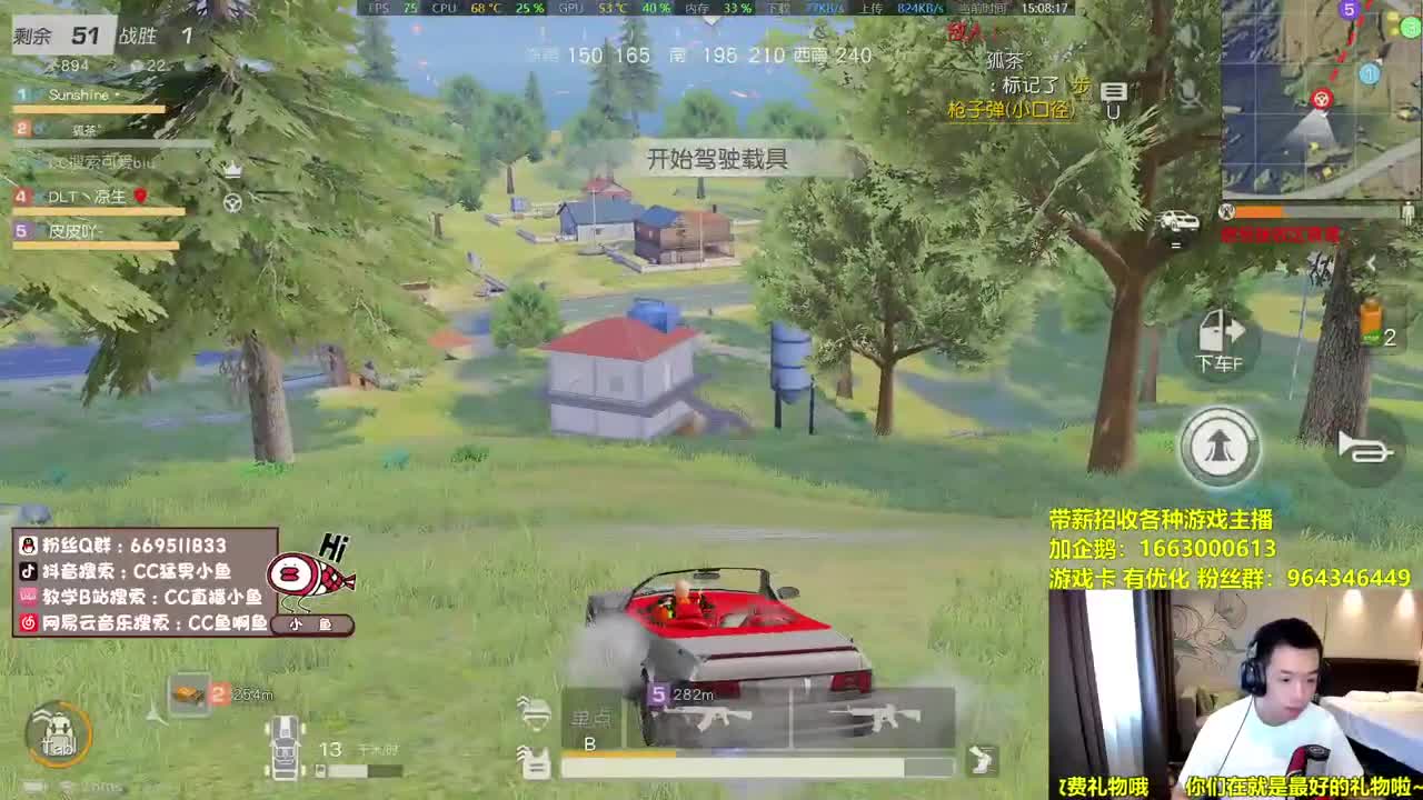 荒野悍匪，见人就怼 第1段