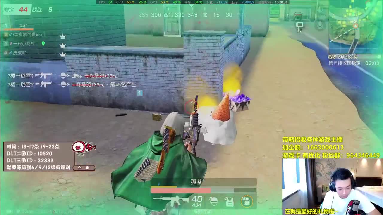 荒野悍匪，见人就怼 第2段