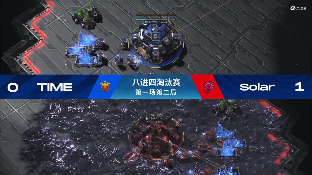【NeXT春季赛】星际争霸Ⅱ 八进四淘汰赛第一场第二局