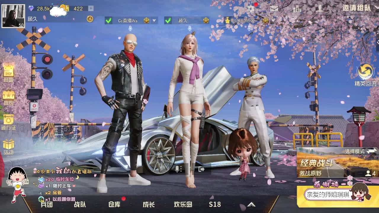 你温温柔柔得跟我说话我就会听 第1段
