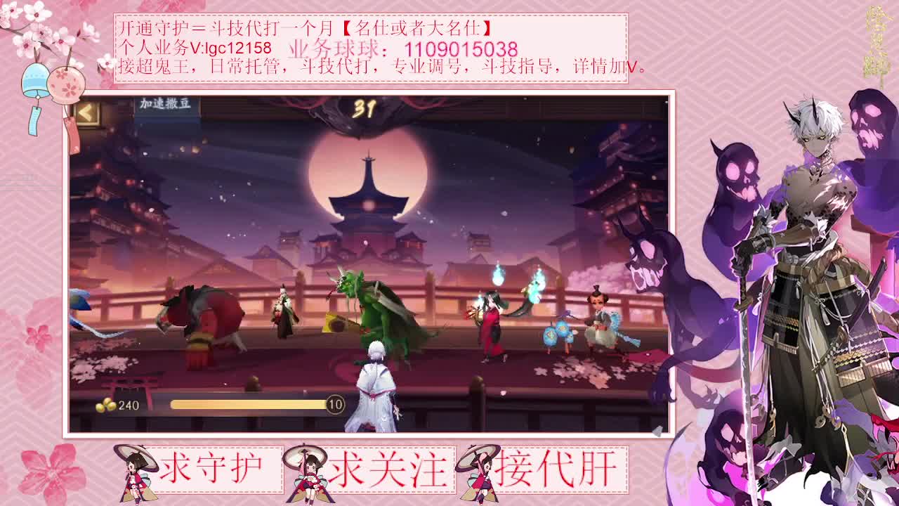 晚上打个名仕，新人求关注