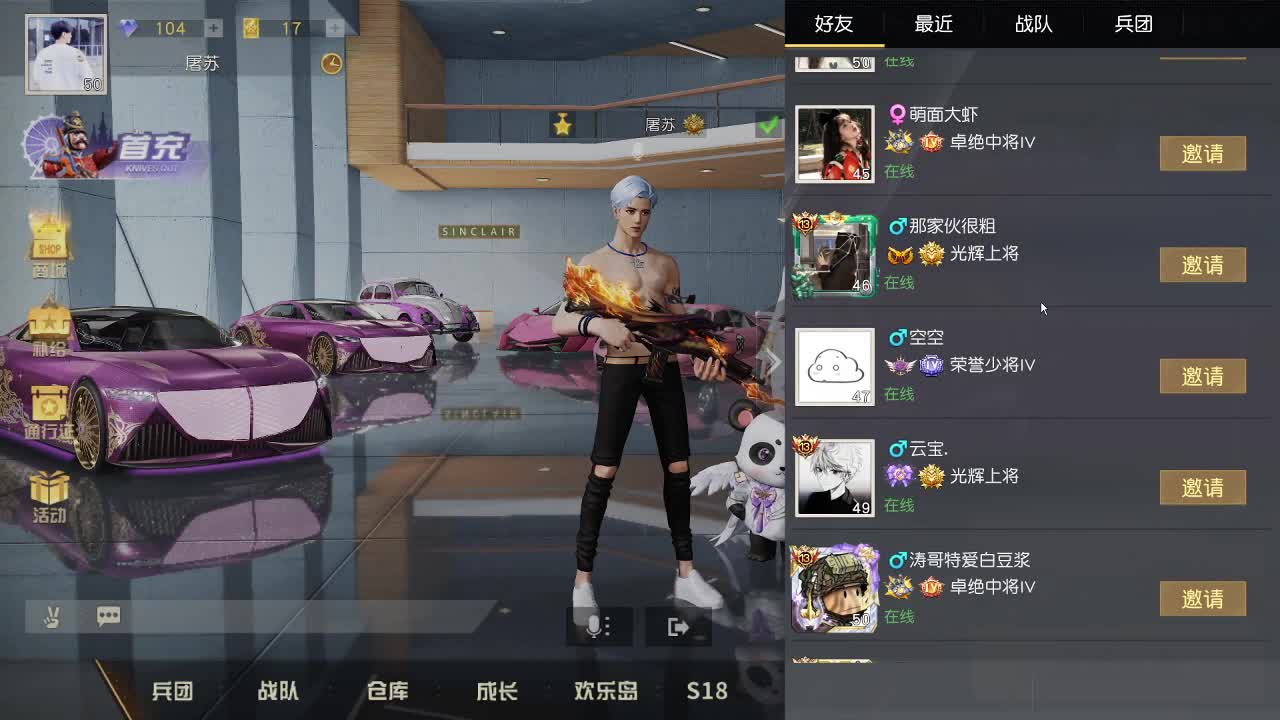 都有