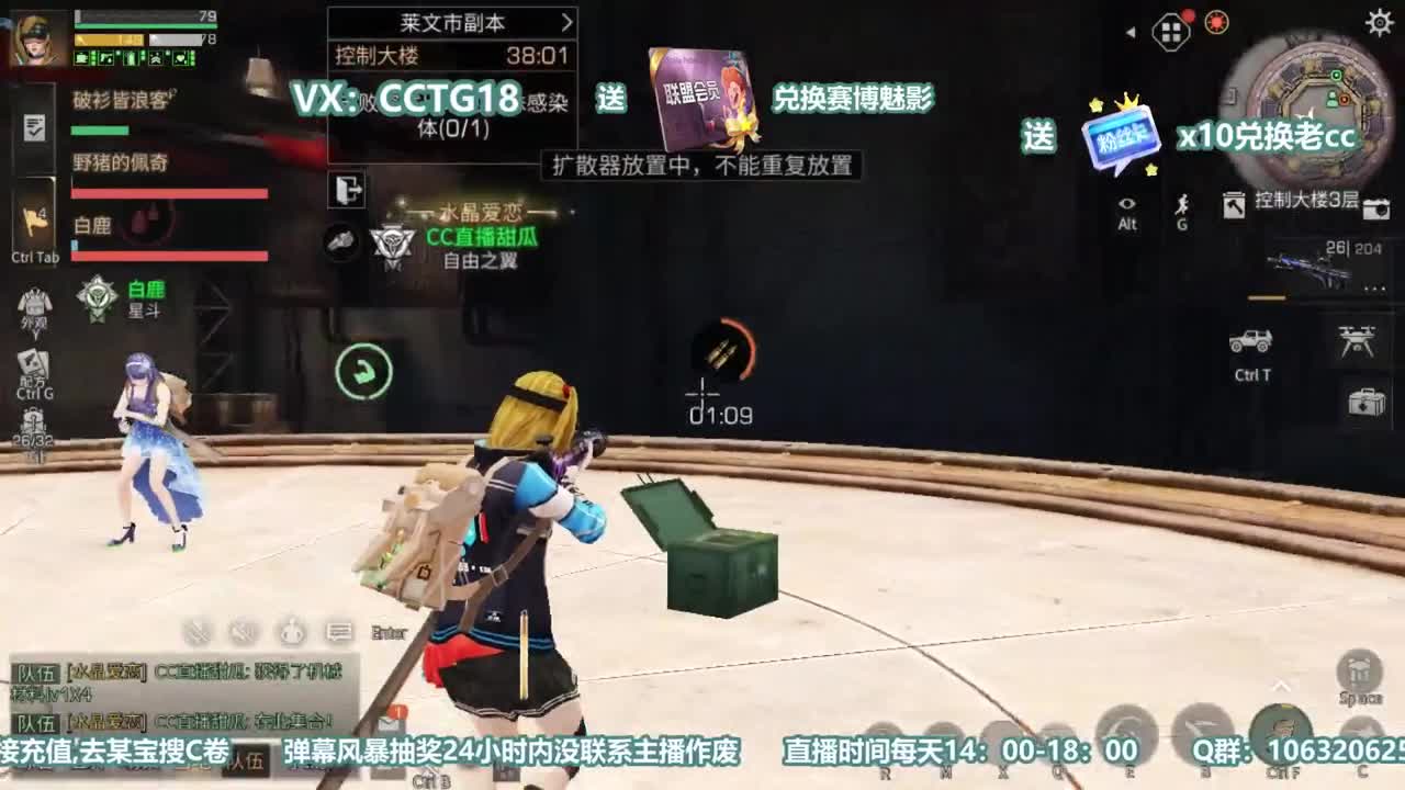 30赛博 90九局c