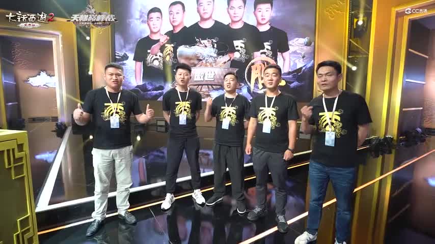 巅峰赛回顾免费版