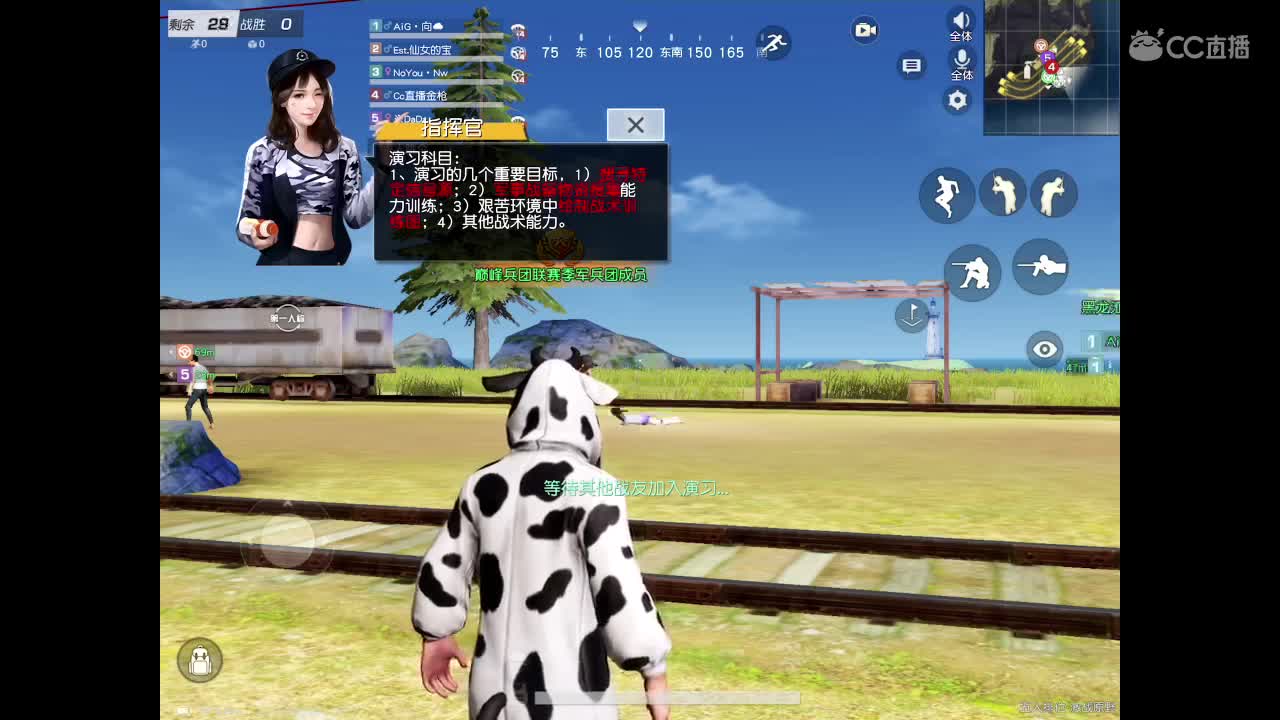 求守护 第1段