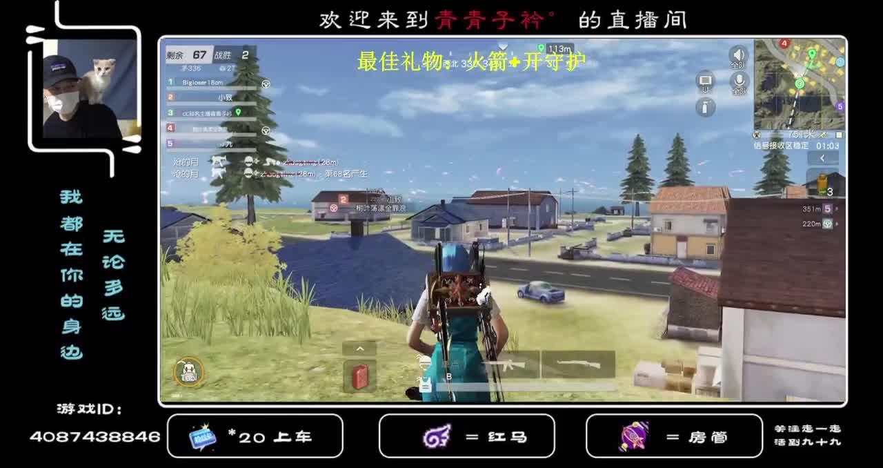 愿一切美好都能如期而至。 第2段