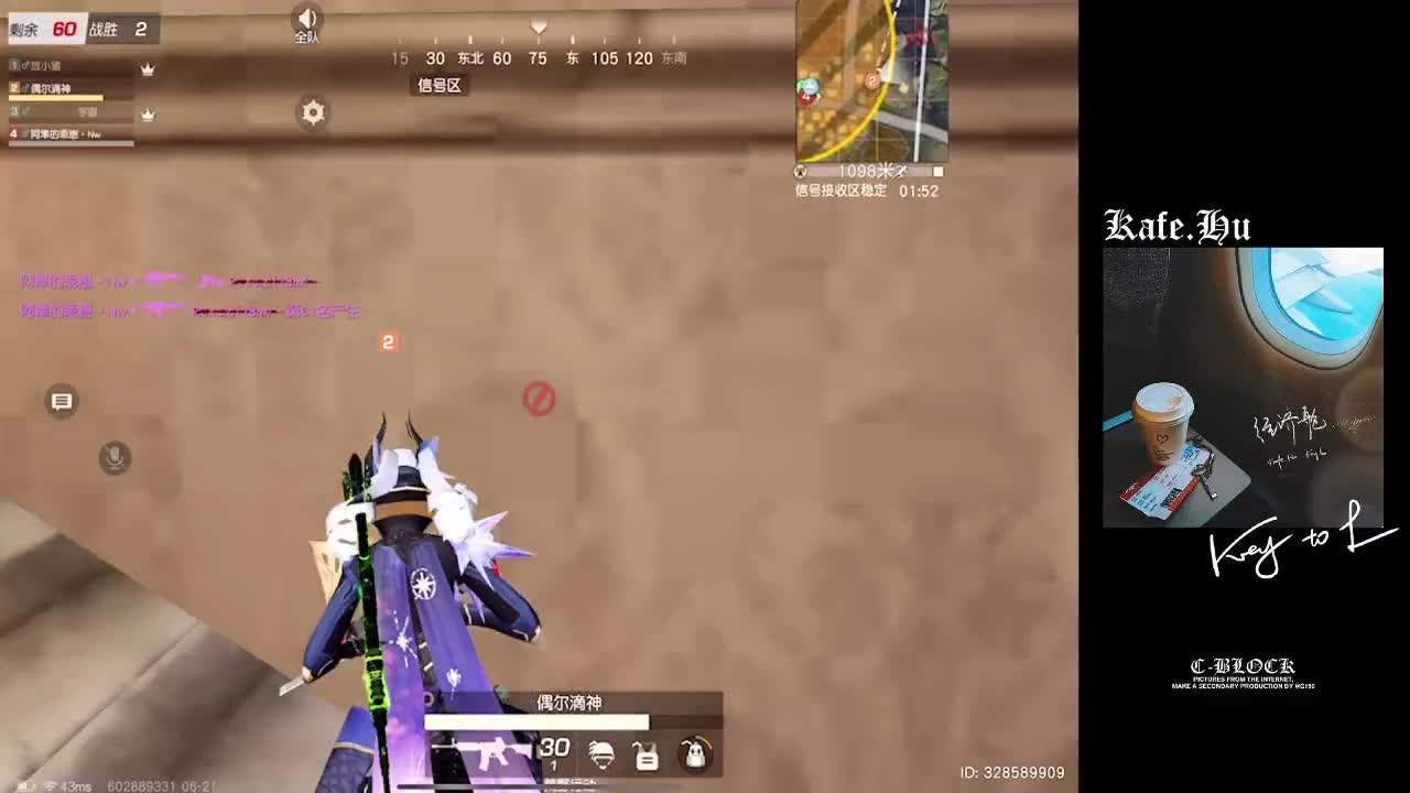 六月 第2段