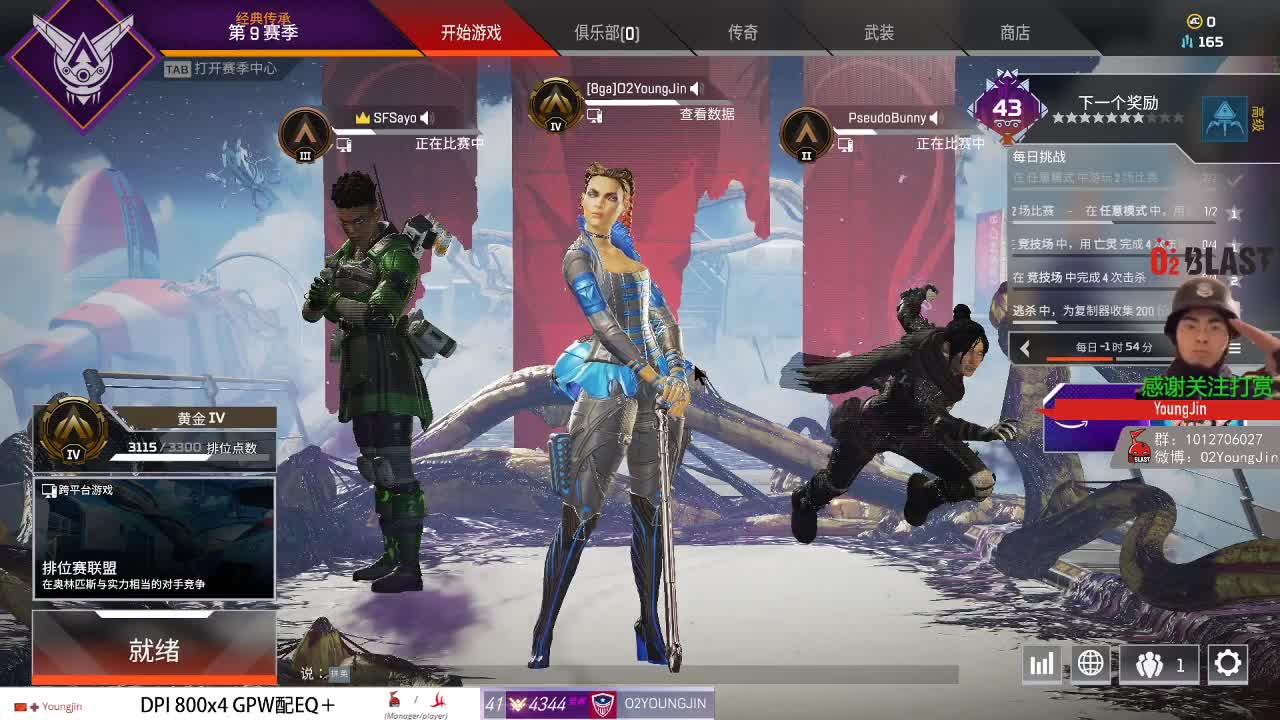 体验人生 第1段
