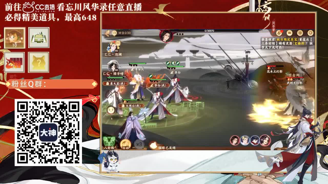 忘川好声音 第1段