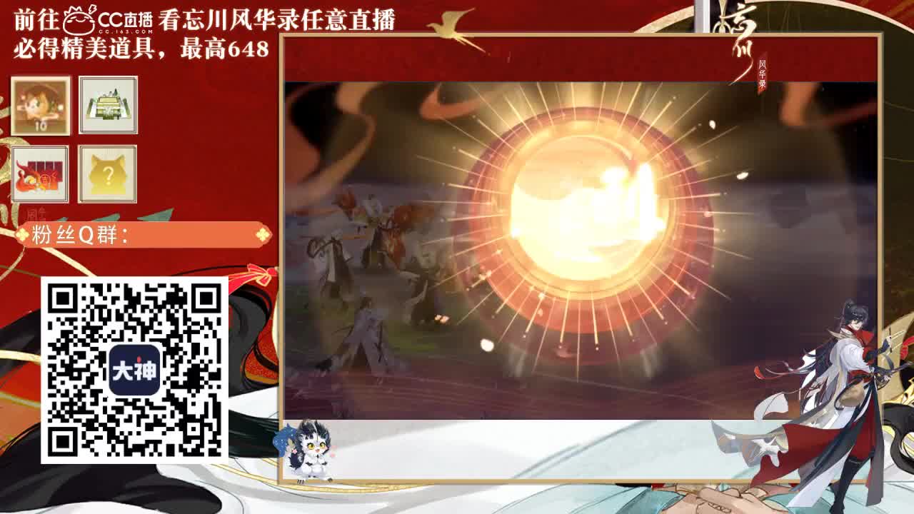 忘川好声音 第2段