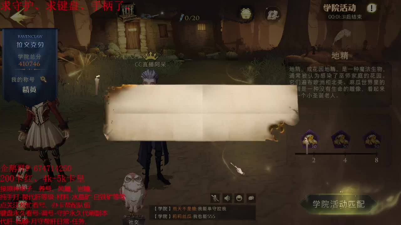 哈利开测喽、 第1段